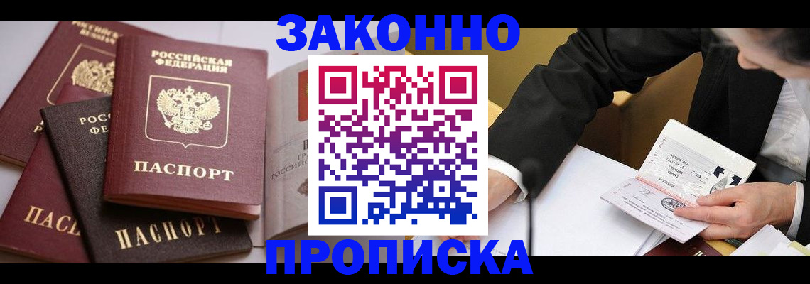 регистрация для дет. сада в Бирске
