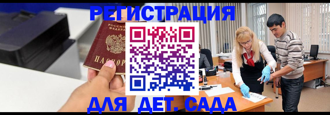 форма 3 в Бирске