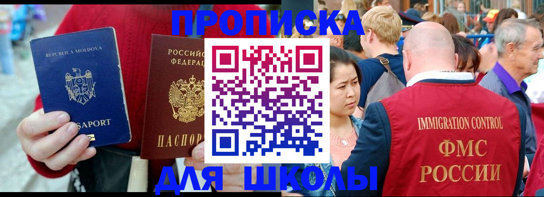 найти адрес прописки в Бирске